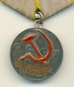 Номерные ТД и ТО на одного.