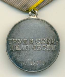 Номерные ТД и ТО на одного.
