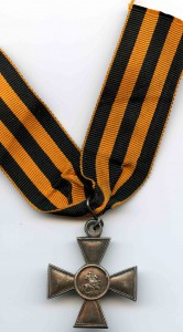 4 ст., 880 917, с лентой.