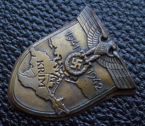 Крым щит. Неизвестный производитель. Классика.