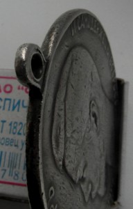 За усердие, Николай II, серебро, 50 мм.