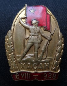 ХАСАН