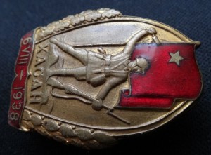 ХАСАН