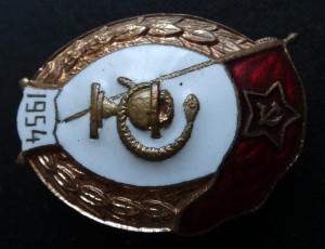 МЕД.УЧИЛИЩЕ-1954г.