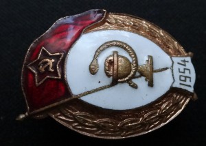 МЕД.УЧИЛИЩЕ-1954г.