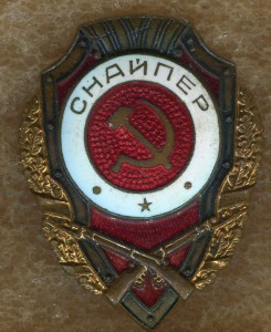 Отличный снайпер,последний тип,СОХРАНИЩЕ