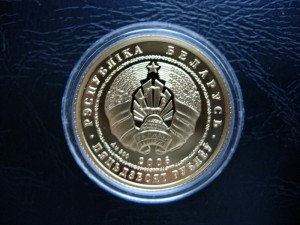 Беларусь 50 руб Бобер 2006 г. Au900 8 гр.