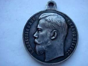 5 медалей за Храбрость № 2