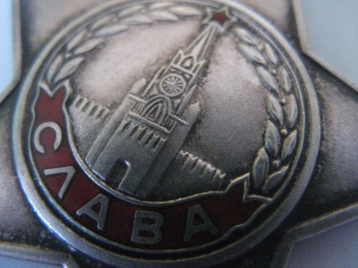 Слава-3 Дубль