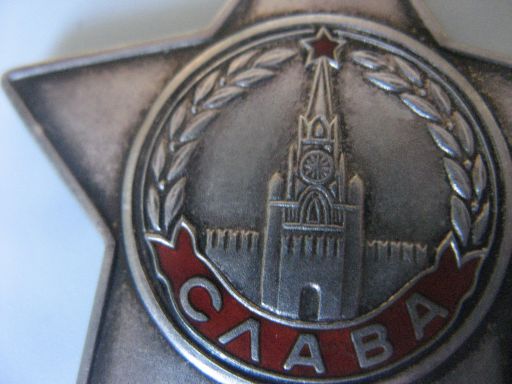 Слава-3 Дубль