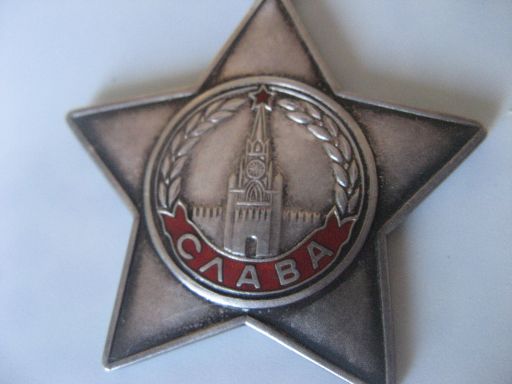 Слава-3 Дубль