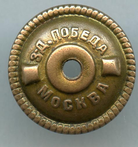 Отличный Стрелок (ЛЮКС)