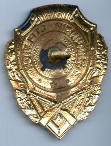 Отличный Стрелок (ЛЮКС)