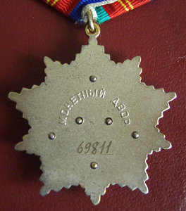 Дружба с док  Люкс