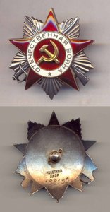 ОВ2ст. МЗПП №199ххх , в сохране