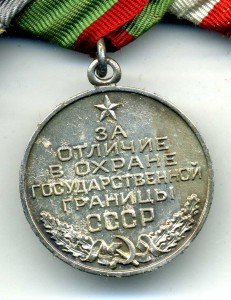 Комплект на общей колодке