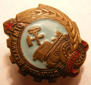Отличный механик МТС. НКЗ.
