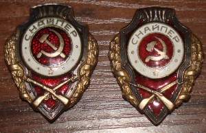 Два снайпера