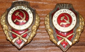 Два снайпера