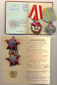 Закрытая грудь Поцелуйко.ЛЮКС.