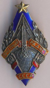 ПОЧЕТНЫЙ РАДИСТ СССР в серебре знак серебро ЛЮКС