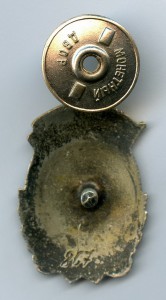 ОСС МИНРЫБПРОМА Западных РАЙОНОВ СССР Отличник № 867