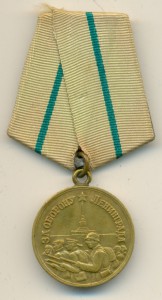 МОСКВА,СТАЛИНГРАД,ЛЕНИНГРАД+бонус.