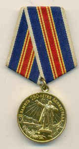 МОСКВА,СТАЛИНГРАД,ЛЕНИНГРАД+бонус.