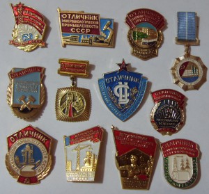отличники ,осс ... в алюминии