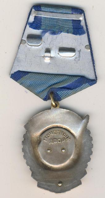 ТКЗ № 794275 с документом