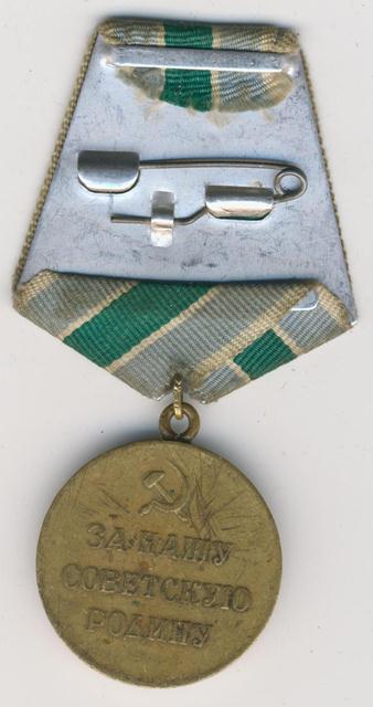 За оборону Советского Заполярья