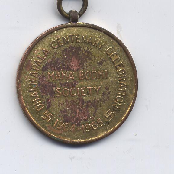 Очень интересная медаль