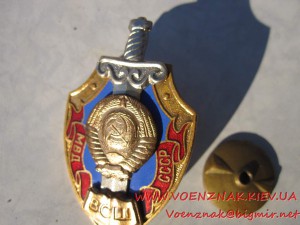 Знак МВД СССР ВСШ