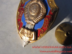 Знак МВД СССР ВСШ
