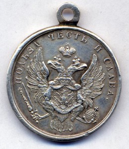Варшава 1831