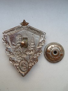 Отличный пограничник