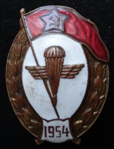 Воздушно-десантное училище