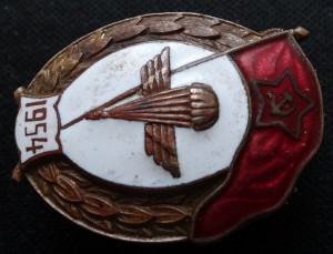 Воздушно-десантное училище