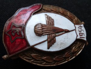 Воздушно-десантное училище