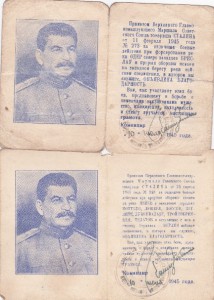 Две БВГ на одного нечастые бланки