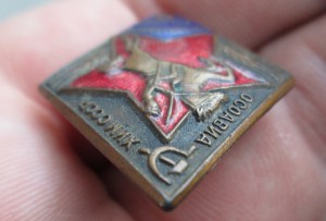Ворошиловский всадник 2 ступени в комплекте с документами.