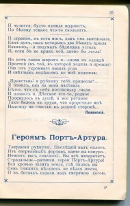 Календарь "Подруга". 1905г.