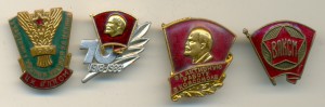 Немного ВЛКСМ
