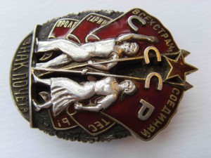 ЗП №6835 С ДОКУМЕНТОМ.