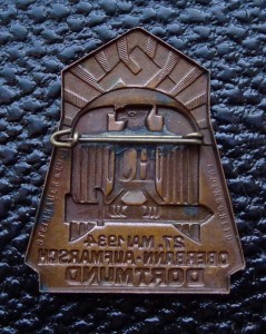 HJ Палаточный лагерь 1936г., Парад обербанна HJ Дортмунд RAR