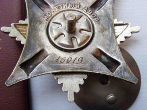 ЗА СЛУЖБУ РОДИНЕ В ВС СССР С ДОКУМЕНТОМ.