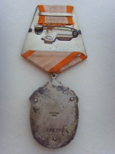 ЗНАК ПОЧЕТА №106173 С ДОКУМЕНТОМ 1949г.