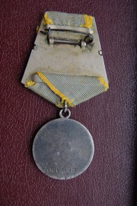 ЗБЗ 546847