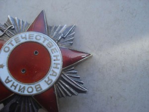 ООВ -IIст.№726464