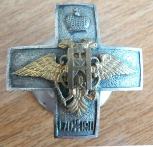 Знак Орловского п. полка - состояние.